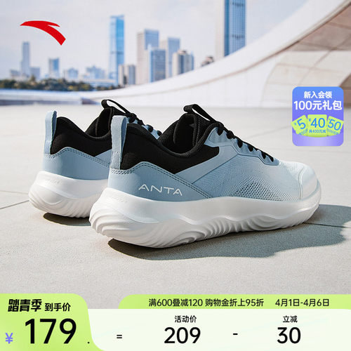 安踏神行Lite运动健步鞋