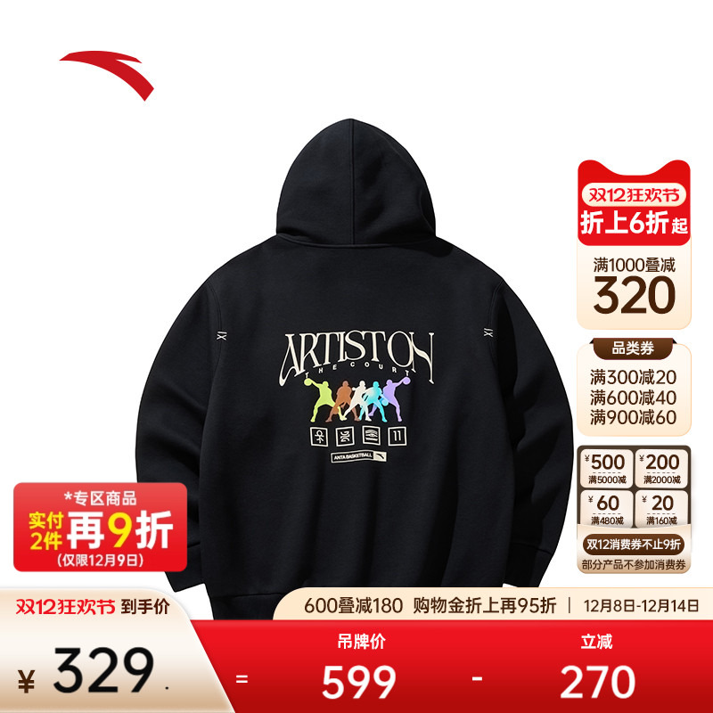 安踏欧文针织连帽卫衣篮球运动