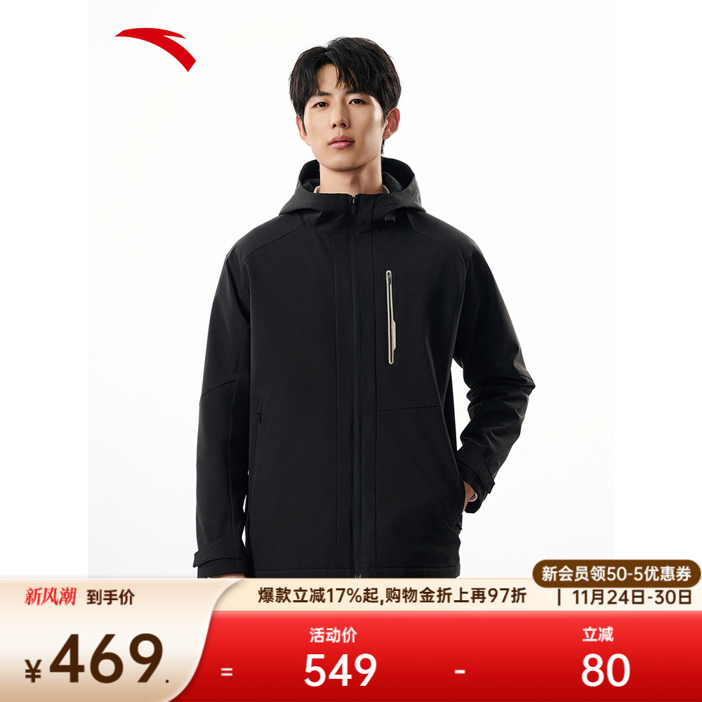 安踏男防泼水梭织厚外套