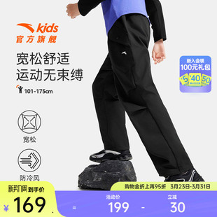 卫裤 舒适中大童四防宽松直筒裤 2025春季 安踏儿童男童运动长裤