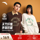 安踏潮流百搭休闲卫衣男女同款 运动上衣 透气百搭情侣套头针织衫