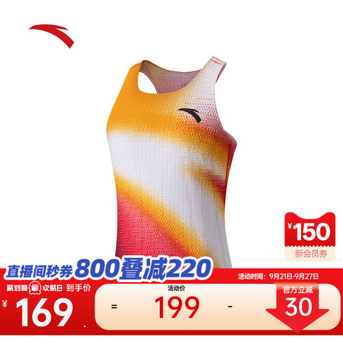 安踏女专业速干跑步背心