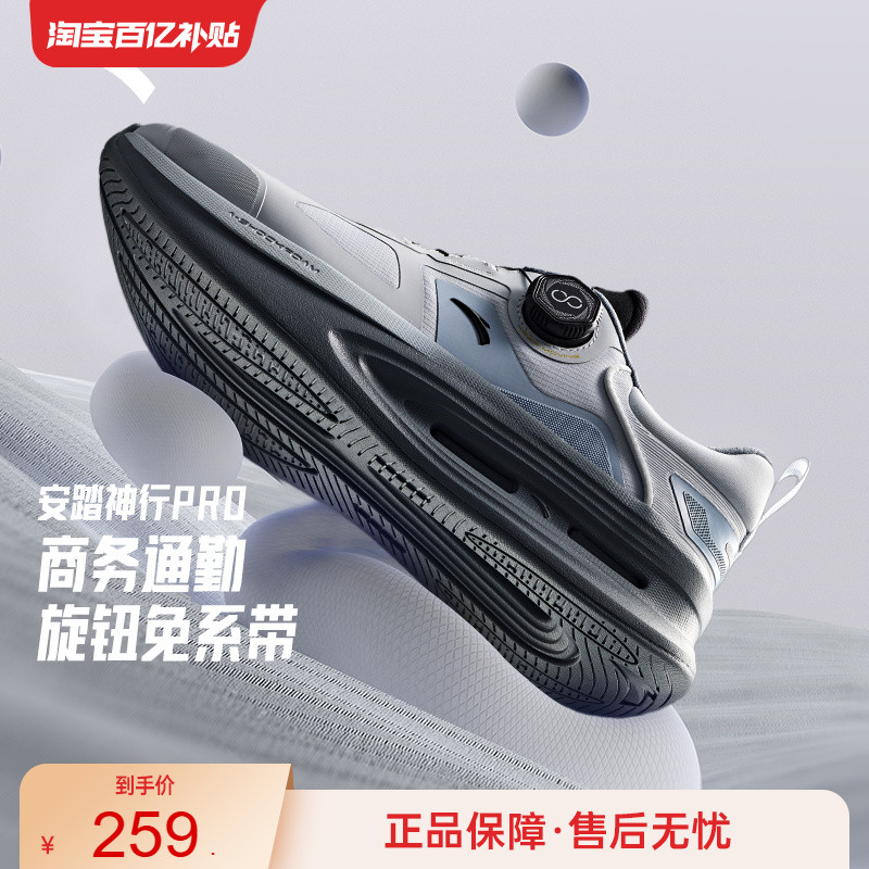 安踏神行11PRO丨皮面减震训练鞋男鞋冬季新款跑步鞋健身鞋运动鞋