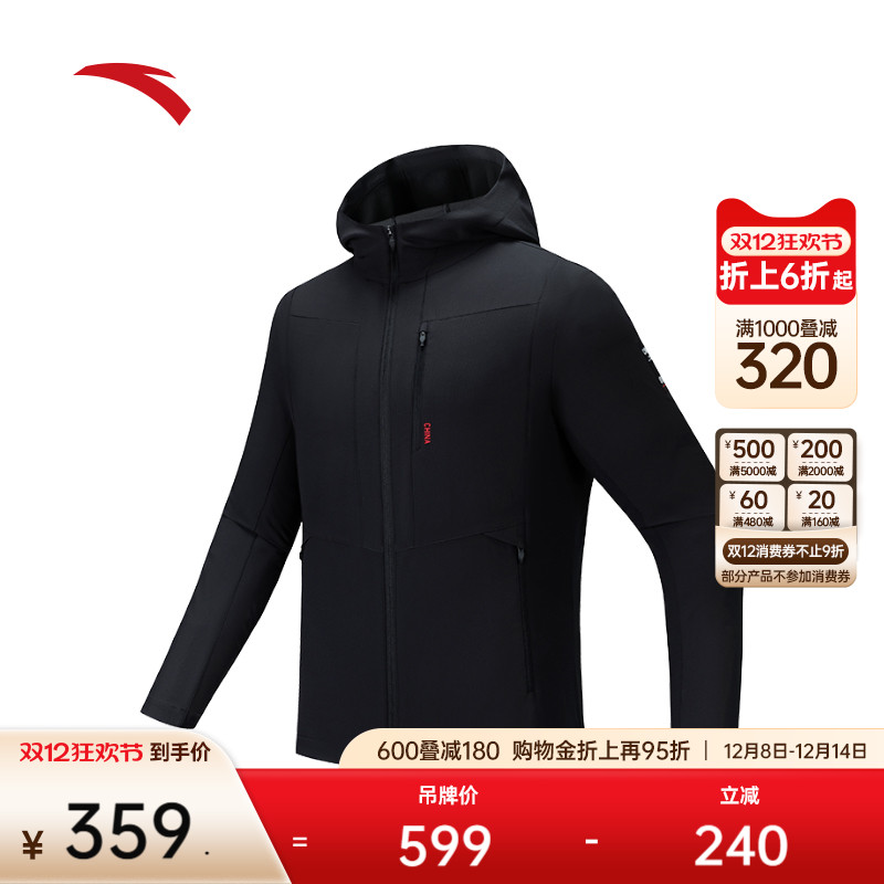 安踏男防泼水梭织连帽运动外套