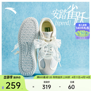 【关晓彤同款】安踏雀跃speed丨薄底德训鞋女潮流平底板鞋赛车鞋
