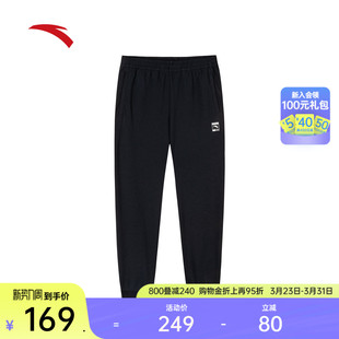 训练直筒跑步休闲长裤 春季 子152547305 男士 安踏针织运动长裤