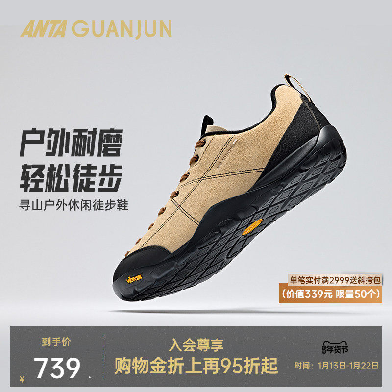 安踏冠军寻山丨徒步登山鞋冬季男女新款耐磨防滑运动鞋1126188