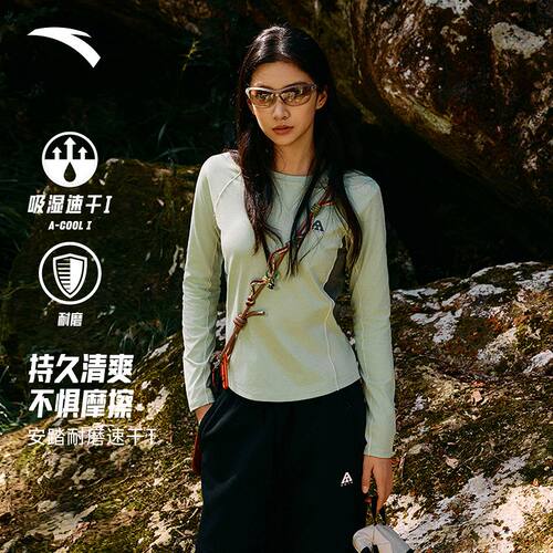 安踏户外抗菌速干女长T