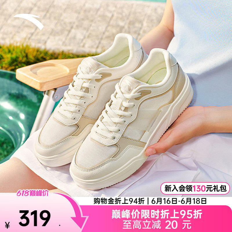 安踏焦糖丨网面透气低帮板鞋女鞋夏季平底小白鞋运动鞋1226280