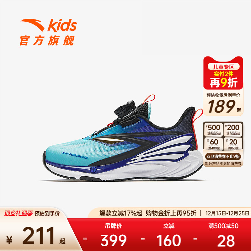 安踏儿童飞骑士平衡车鞋男童鞋子2025夏季新款小童跑鞋纽扣跑步鞋