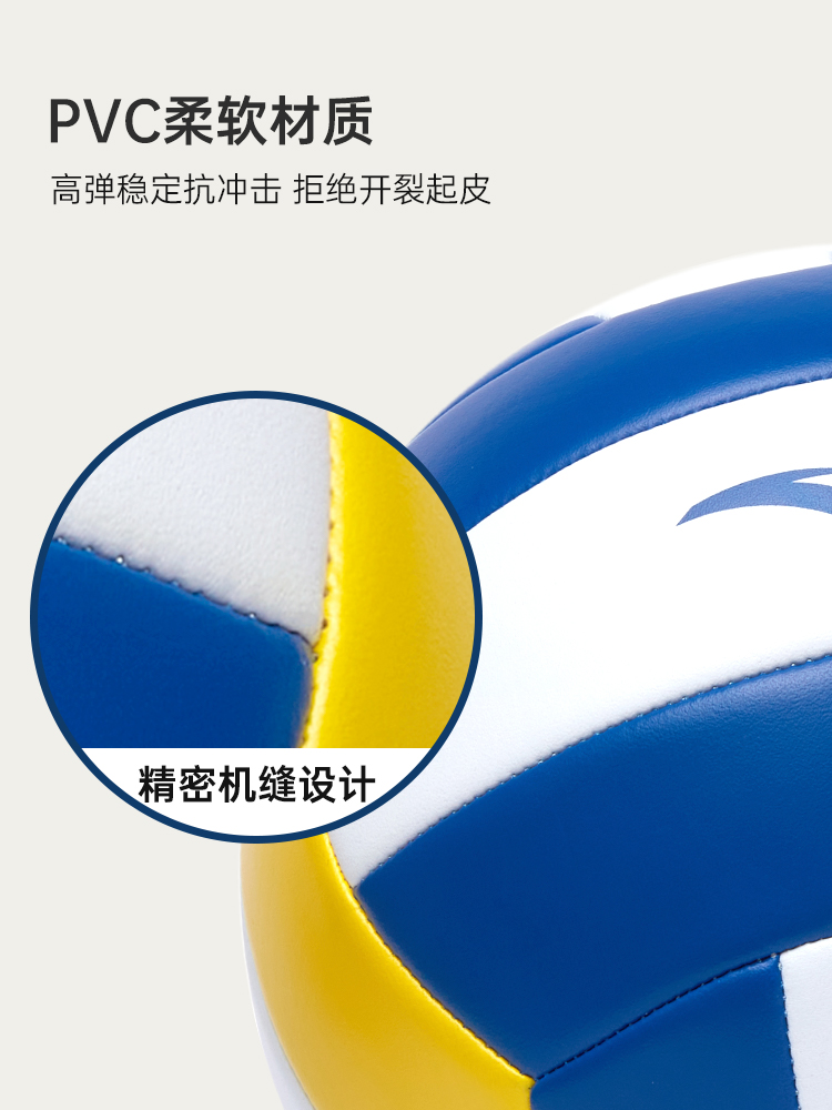 ANTA Volleyball Competitive Competition, Professional Ball, Student Physical Education Class, Physical Education Examination, Volleyball High Elasticity, New Official Authentic Product