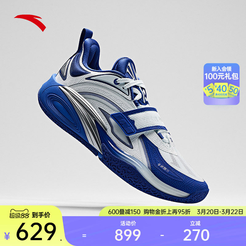 【凯里·欧文同款】安踏欧文一代氮科技实战低帮专业篮球鞋男女