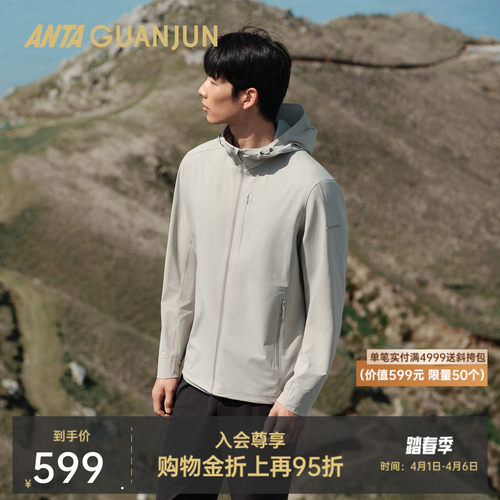 【凌锋LT】安踏冠军男运动上衣