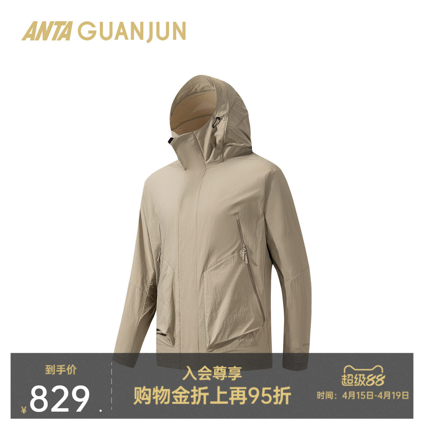 �ۻ��㣺��̤�ھ�������������֯�����׻�-1 M  829Ԫ