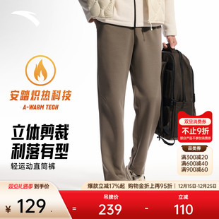 加绒加厚防风保暖直筒休闲裤 安踏针织运动长裤 新款 2025冬季 子 男士