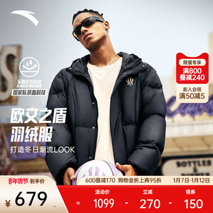 安踏凯里·欧文系列丨短款羽绒服男女同款保暖棉服外套172541910N