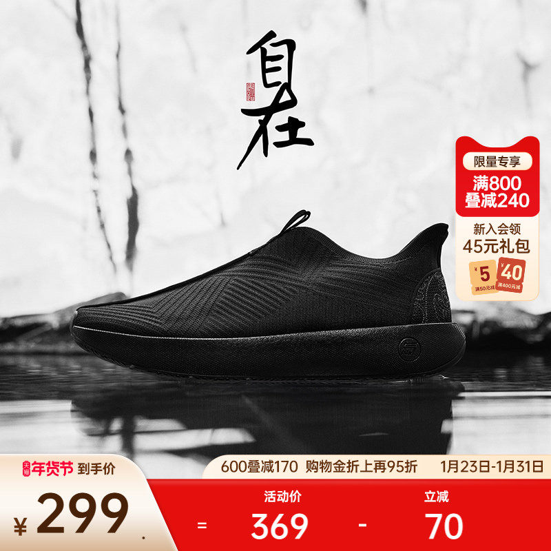 安踏自在鞋丨公务一脚蹬透气运动鞋男女同款新款回弹休闲健步鞋子,运动鞋new,健步鞋,淘宝优惠券,粉丝福利购,淘宝优惠卷