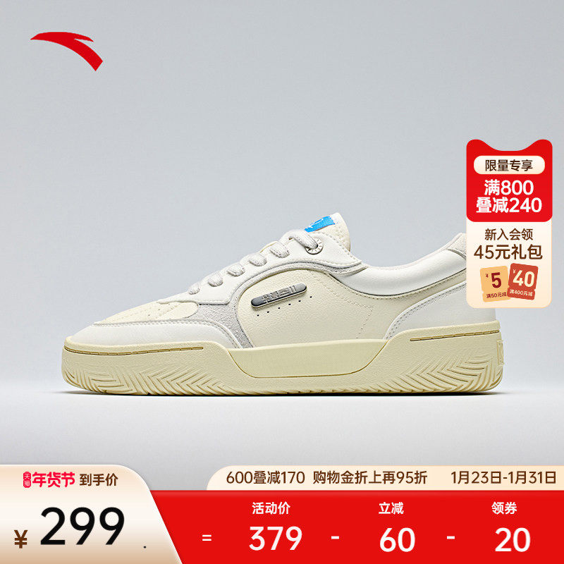 【凯里·欧文同款】安踏欧文板鞋男款TRIBE休闲板鞋篮球文化鞋女,运动鞋new,板鞋,淘宝优惠券,粉丝福利购,淘宝优惠卷