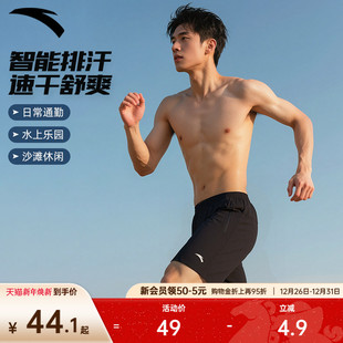 透气速干防尴尬外穿宽松温泉度假五分裤 男沙滩裤 子 泳裤 安踏短裤