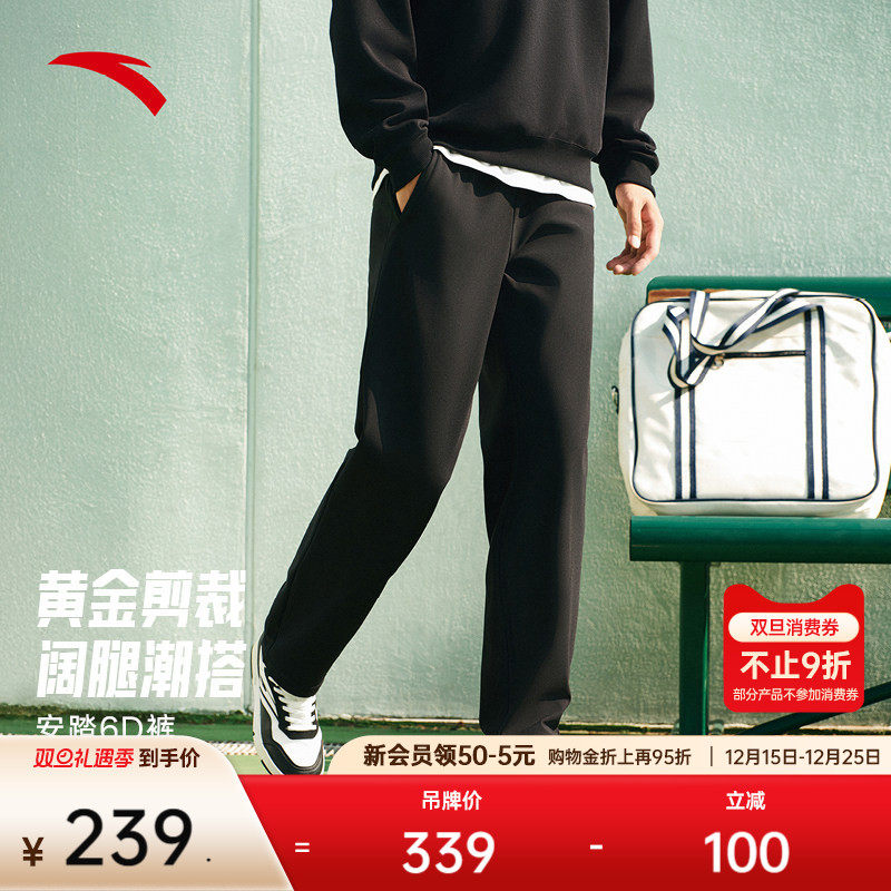 安踏6D裤 |KT运动长裤男士冬季新款保暖篮球直筒卫裤子1525