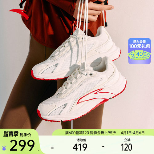 安踏柏油路霸AT681复古跑步鞋女