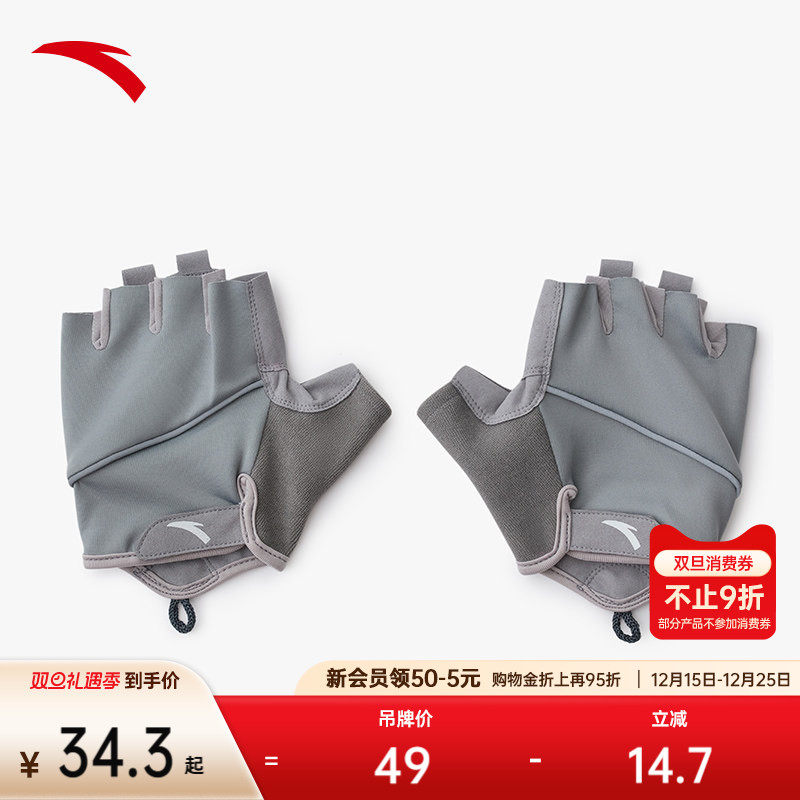 安踏运动手套骑行手套健身训练引体向上防滑防起茧透气半指手套