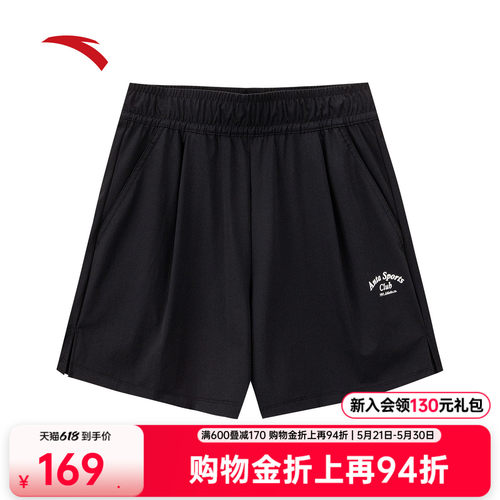 安踏冰丝裤女夏季新款针织短裤