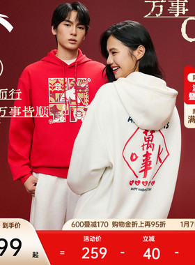 安踏好事发生丨万事OK新年款加绒卫衣男女同款落肩袖宽松套头上衣