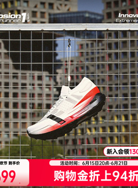 安踏SV ECLOSION RUNNER1丨VIBRAM大底减震耐磨跑步鞋-112625501V