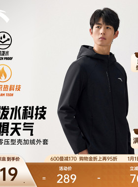 安踏防泼水外套丨防风行政夹克风衣男士冬季新款黑色加绒运动上衣