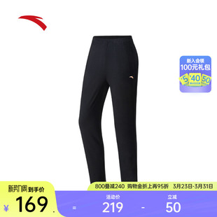 透气跑步训练裤 安踏冰丝裤 薄款 女春季 子162537311 针织运动长裤