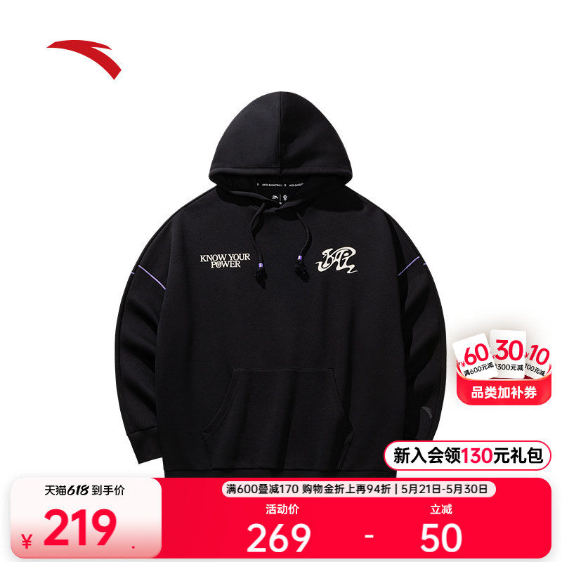 安踏凯里·欧文系列丨美式连帽卫衣男女同款运动服上衣1725317