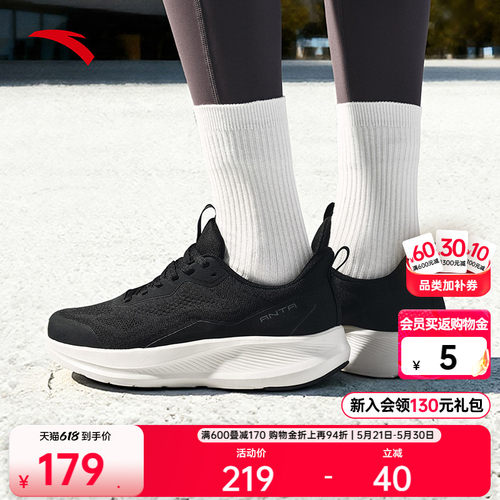 安踏神行lite14运动鞋健身鞋