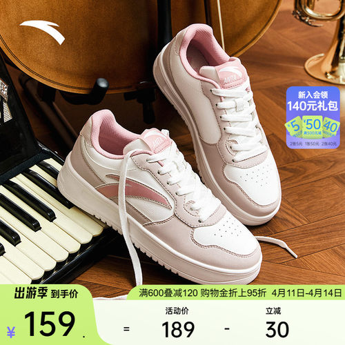 安踏轻松丨板鞋小白鞋女夏季简约百搭运动鞋子平底学生休闲鞋女鞋