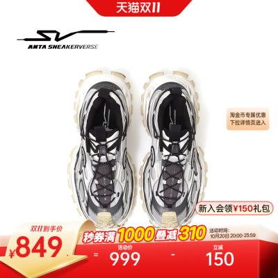 安踏SV StrataVerse 岩层丨厚底增高老爹鞋女子休闲鞋112618815VS