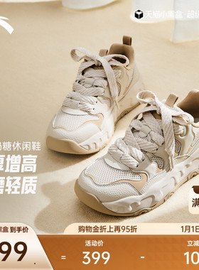 安踏奶糖丨厚底低帮面包鞋休闲鞋女鞋2025新年款耐磨软底运动鞋