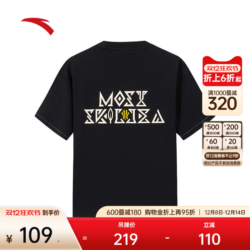 安踏凯里·欧文系列短袖篮球t恤