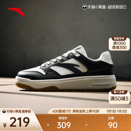 安踏PG7 街顽3丨男子经典撞色板鞋男鞋冬季潮流百搭运动鞋滑板鞋