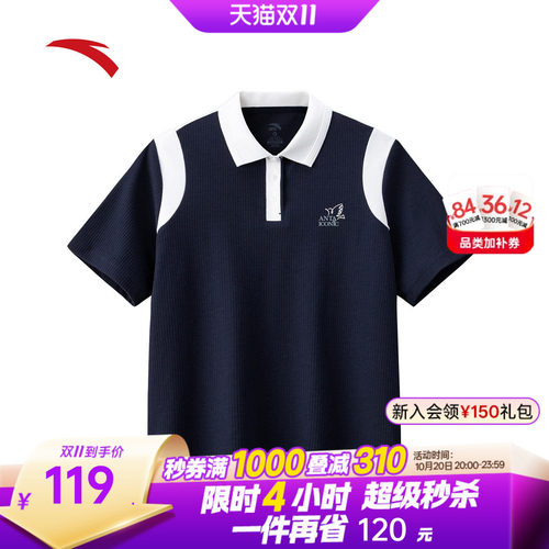 安踏女翻领学院风polo衫