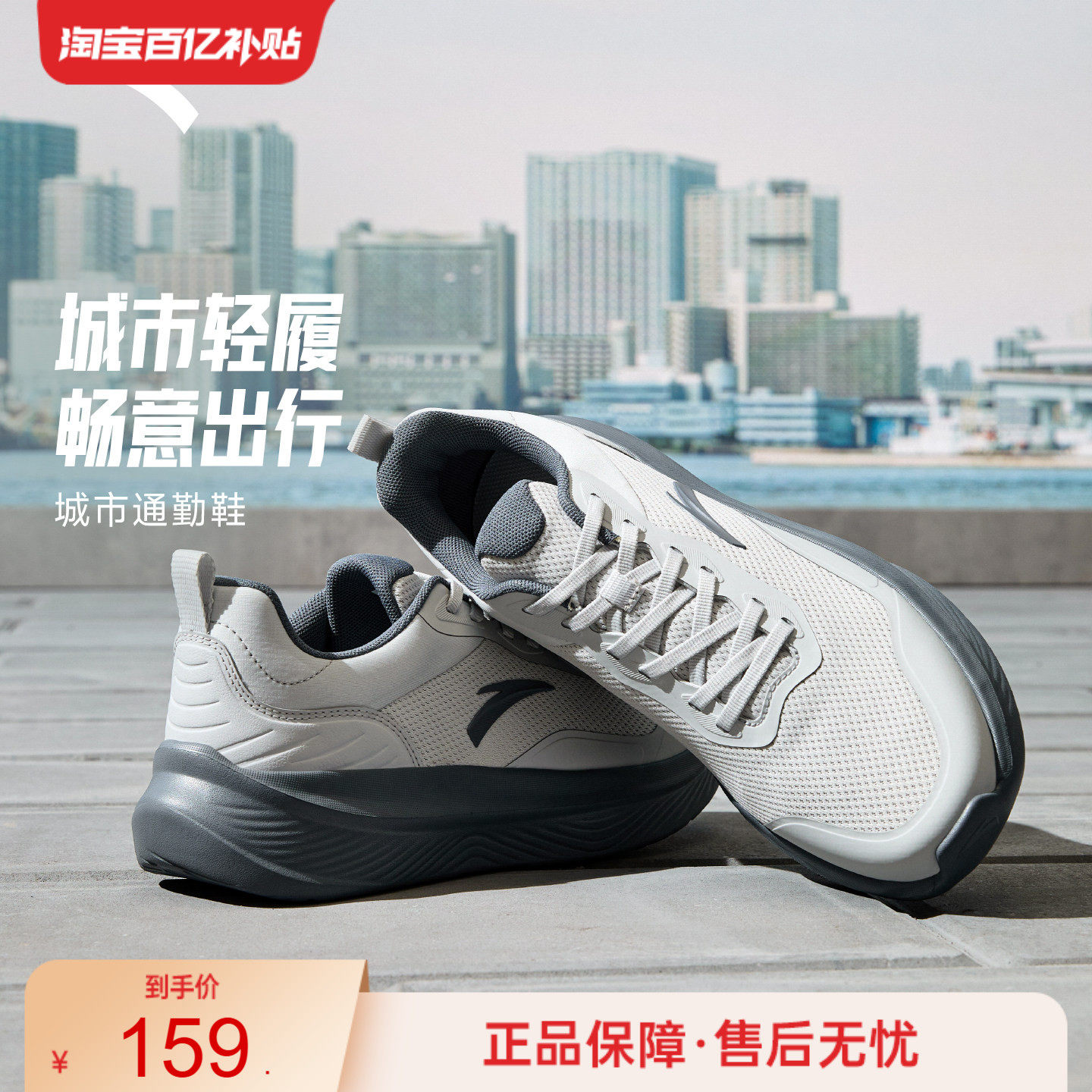 安踏综训鞋男新款革面软底轻便回弹减震室内健身休闲运动鞋跑步鞋