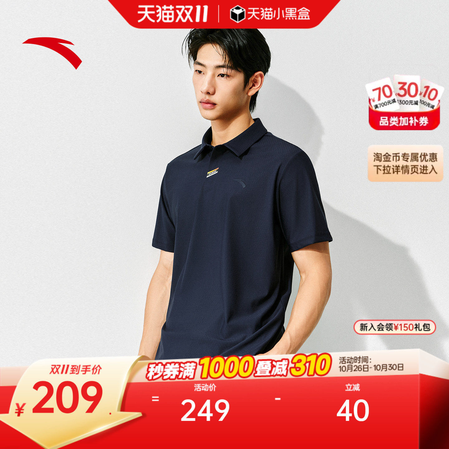 安踏CHN系列丨冰丝翻领短袖POLO衫男士夏季新款休闲t恤运动上衣