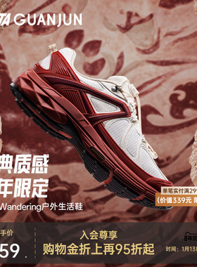 安踏冠军G02丨Wandering新年款户外徒步鞋耐磨运动鞋112618804A