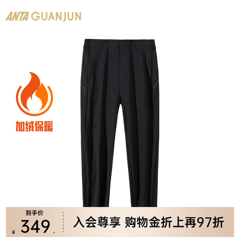 安踏冠军女士加绒运动长裤