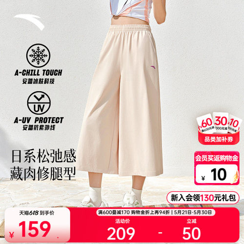 安踏官方旗舰正品保障