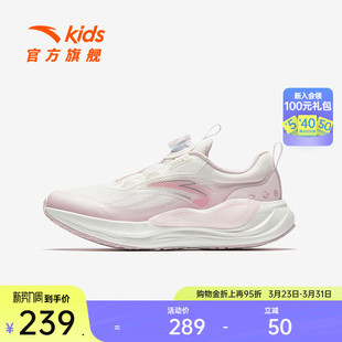 PG7安踏儿童女大童跑鞋 2026春舒适防滑耐磨中大童旋钮运动鞋