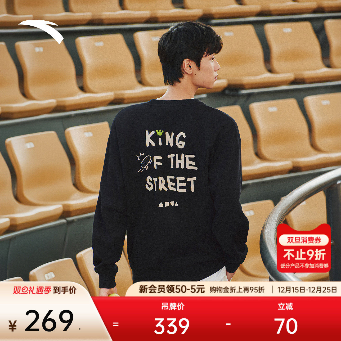 安踏潮流休闲长袖卫衣男女同款冬季新款加绒运动服上衣1725487