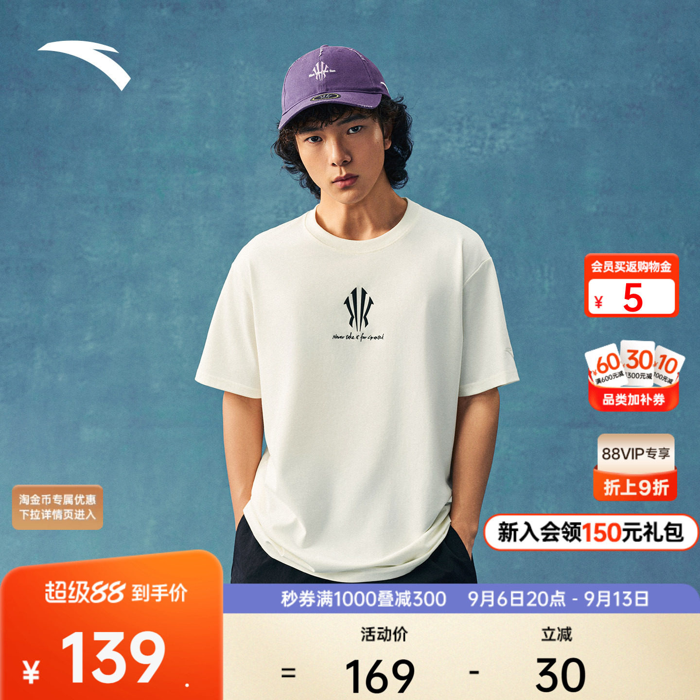 安踏凯里·欧文系列logo冰丝T图片