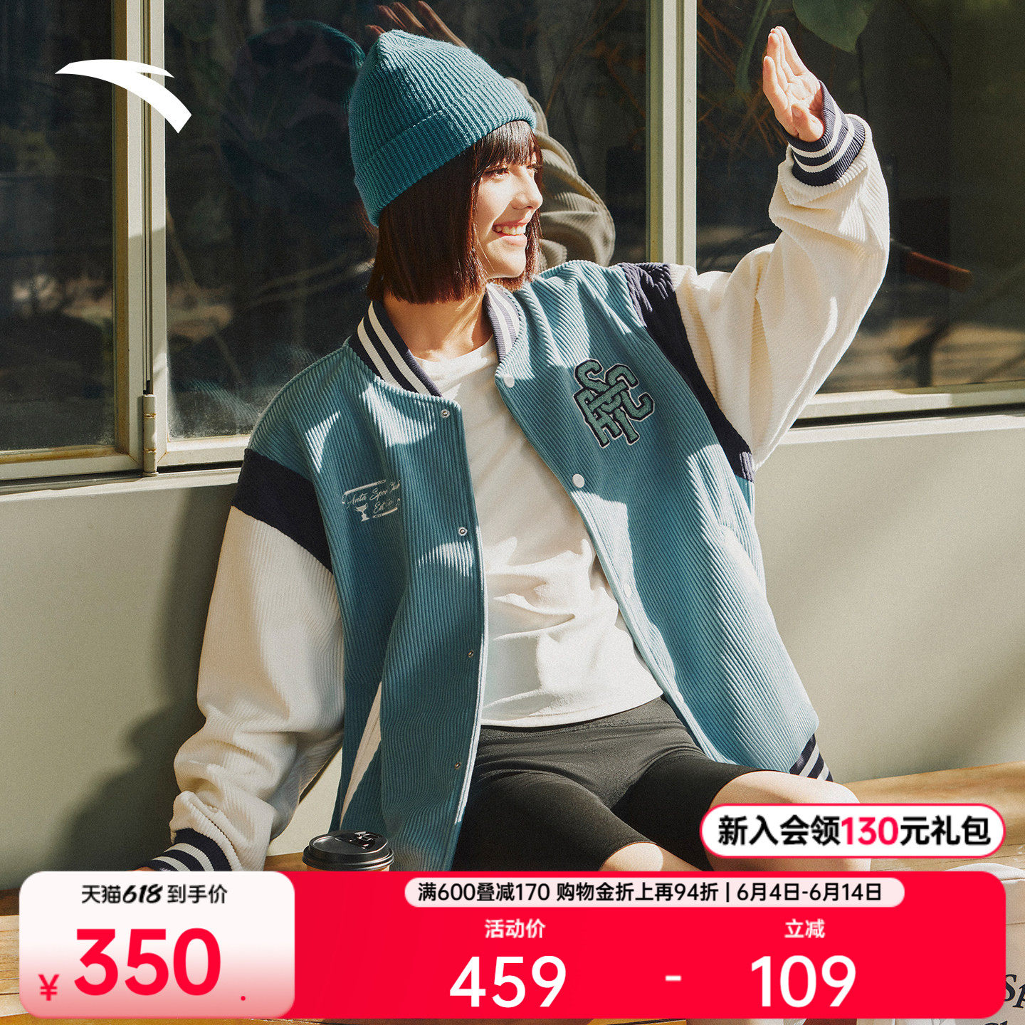 安踏美式棒球服外套男女同款情侣宽松加绒加厚夹克上衣152548722