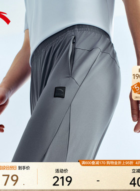 安踏冰丝型动裤丨绝绝紫5代冰丝防晒运动长裤男士夏季透气直筒裤