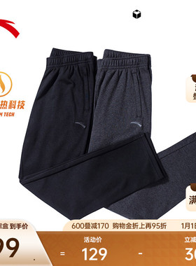 安踏运动裤男士冬季新款直筒裤休闲卫裤黑色跑步长裤针织加绒裤子